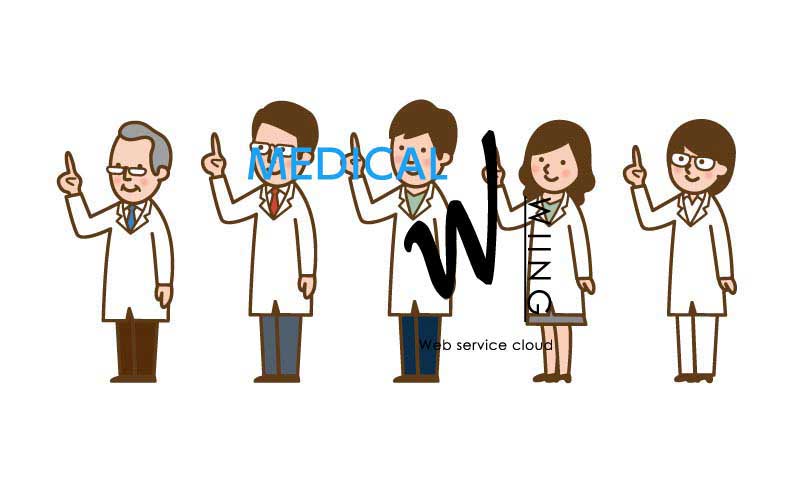 医療事業者向けの運営に向いているWordPressテーマ